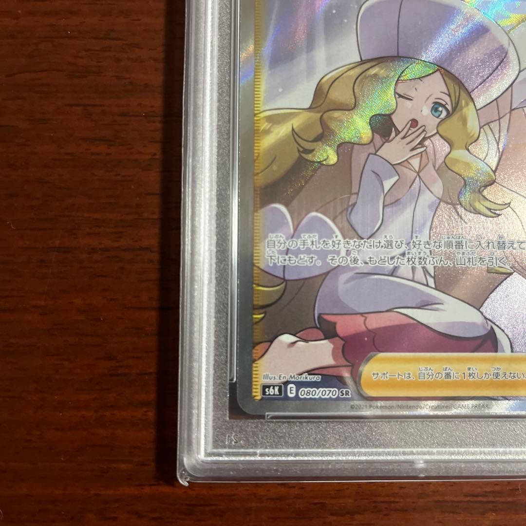 ス*認様 カトレア SR S6K 漆黒のガイスト 080/070 - メルカリ