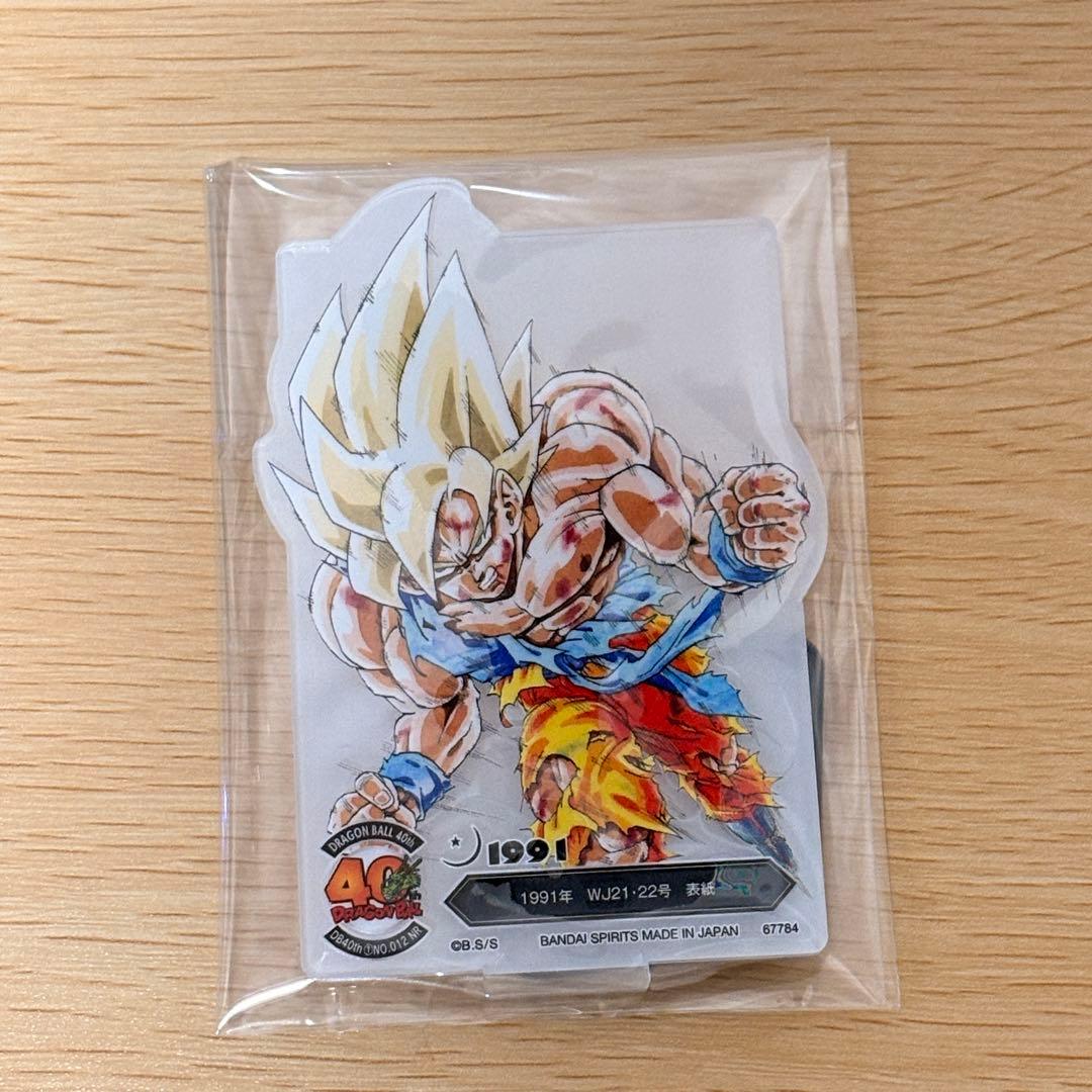 一番くじ ドラゴンボール40th 其之一 F賞 アクレクト 8種 シークレット