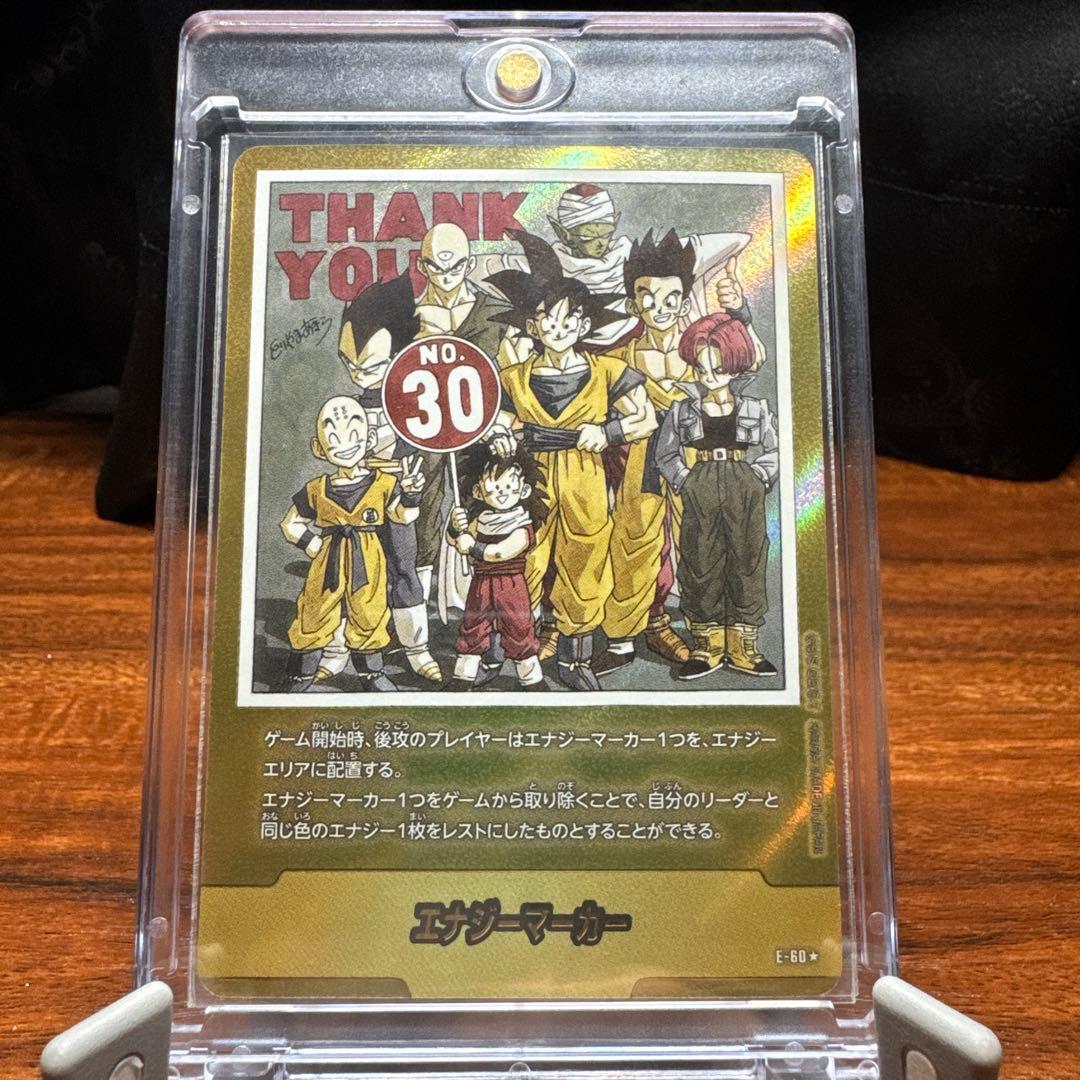 ドラゴンボール カードゲーム 漫画ブースター