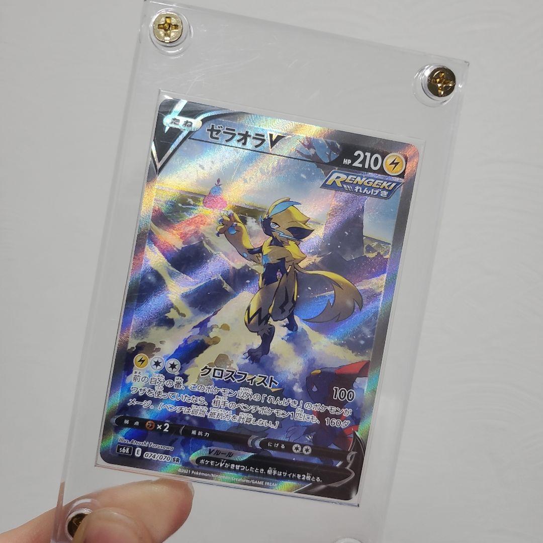 イーブイ＆カビゴンGX SA プロモ ポケカ ポケモンカード