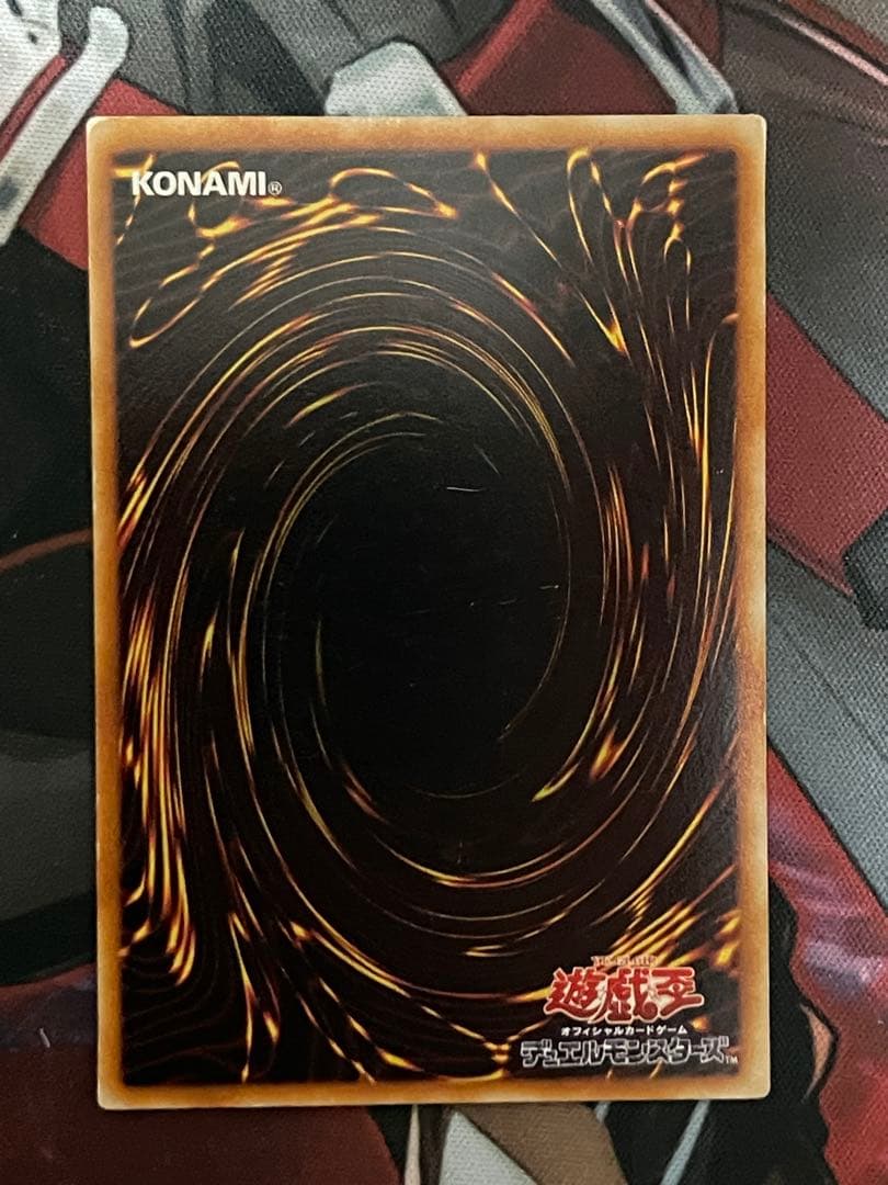 五つ目】遊戯王 究極竜騎士 ウルトラレアGB7-003 決闘都市伝説プロモ