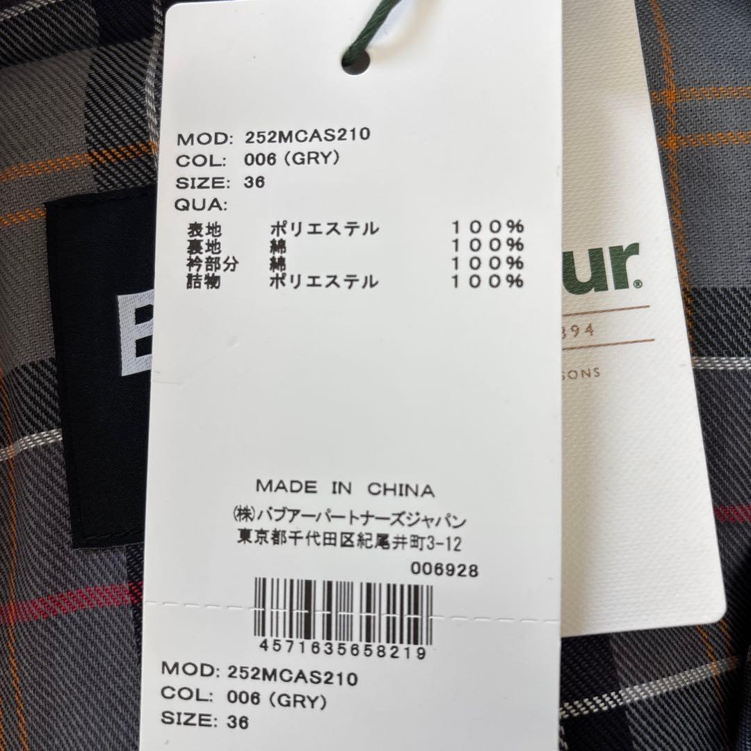 Barbourユナイテッドアローズ別注 トランスポート 新品未使用 36