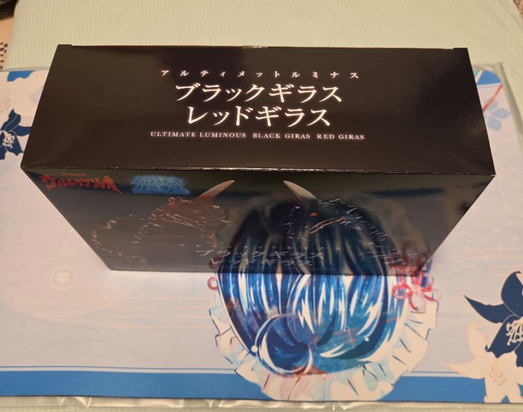 アルティメットルミナス ブラックレッドギラス ウルトラマンレオ