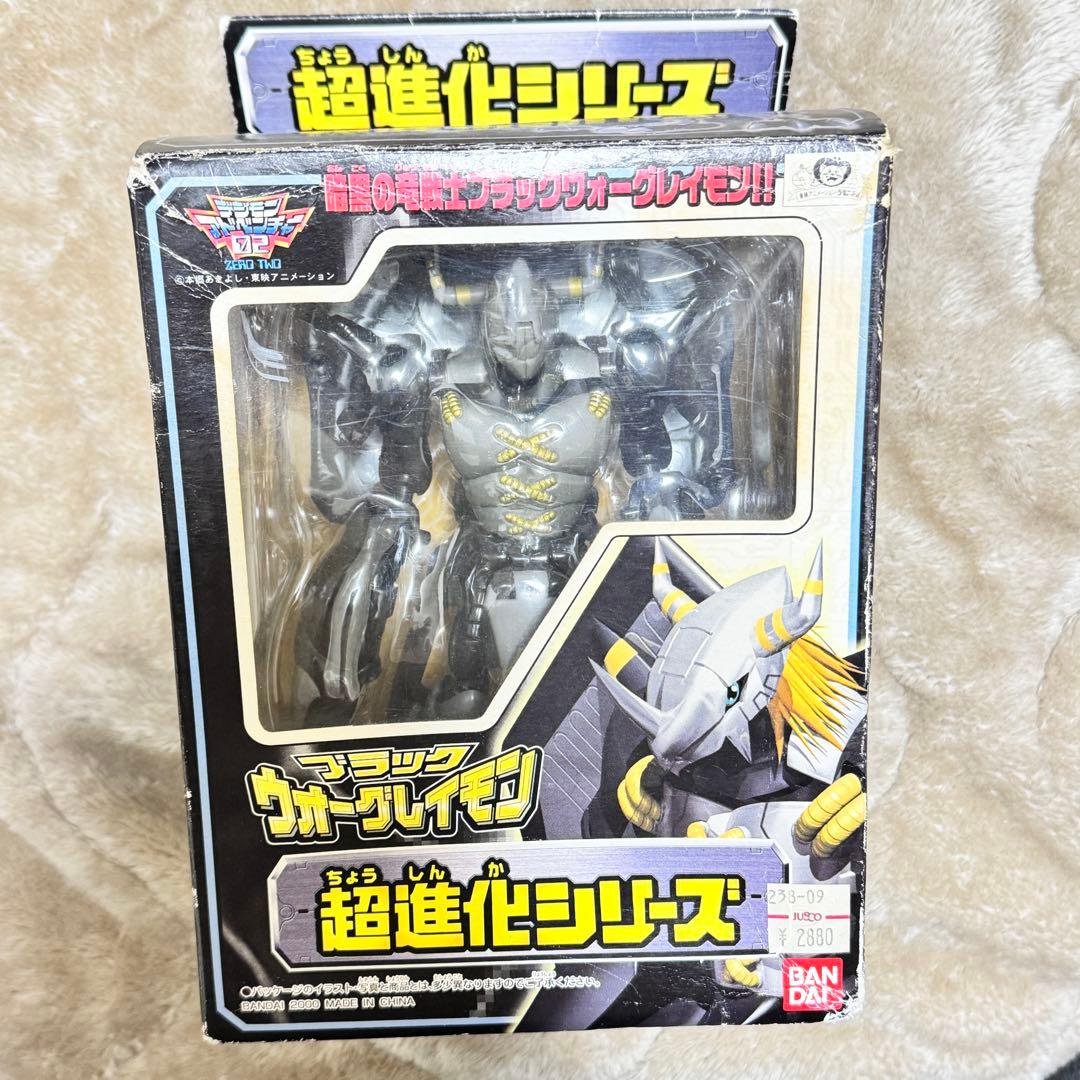 デジモン超進化シリーズ　ブラックウォーグレイモン