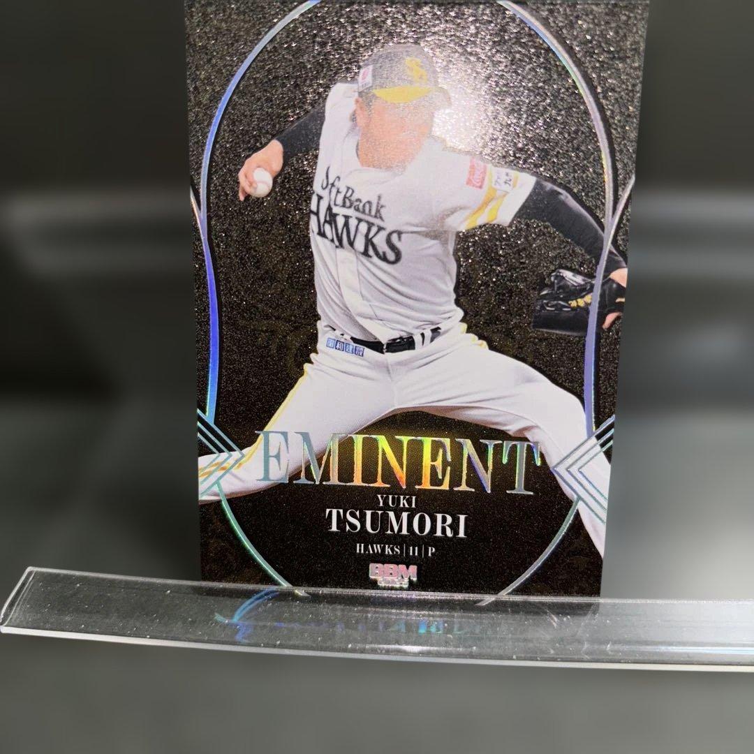 津森宥紀 福岡ソフトバンクホークス トレーディングカード - メルカリ