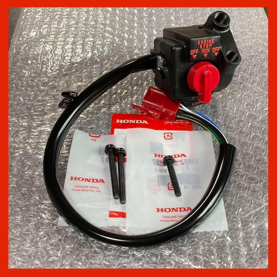 CBX400F CBX550F ハンドルスイッチ スイッチボックス CBX Amazon.co.jp: CBX400F スイッチボックス 左右 セット CBX550F CBX