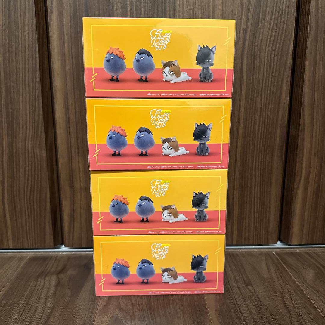 ハイキュー！！Fluffy Puffy〜烏野高校・音駒高校～ 全4種セット