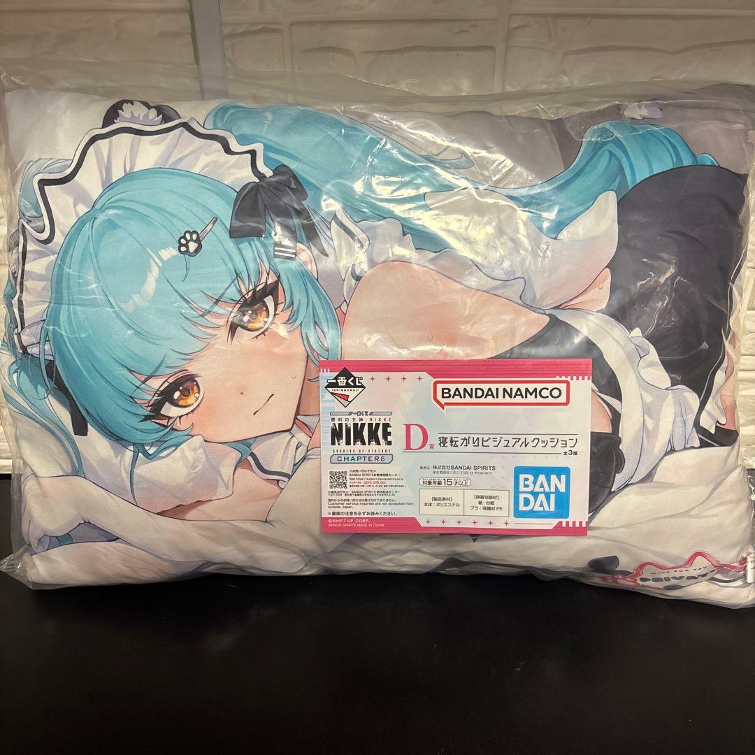 一番くじ 勝利の女神 ニケ NIKKE D賞 寝転がりビジュアルクッション