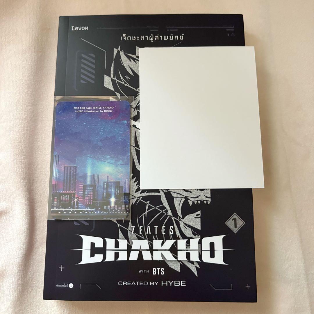 7FATES CHAKHO BTS タイ限定フォトカード ジミン - メルカリ