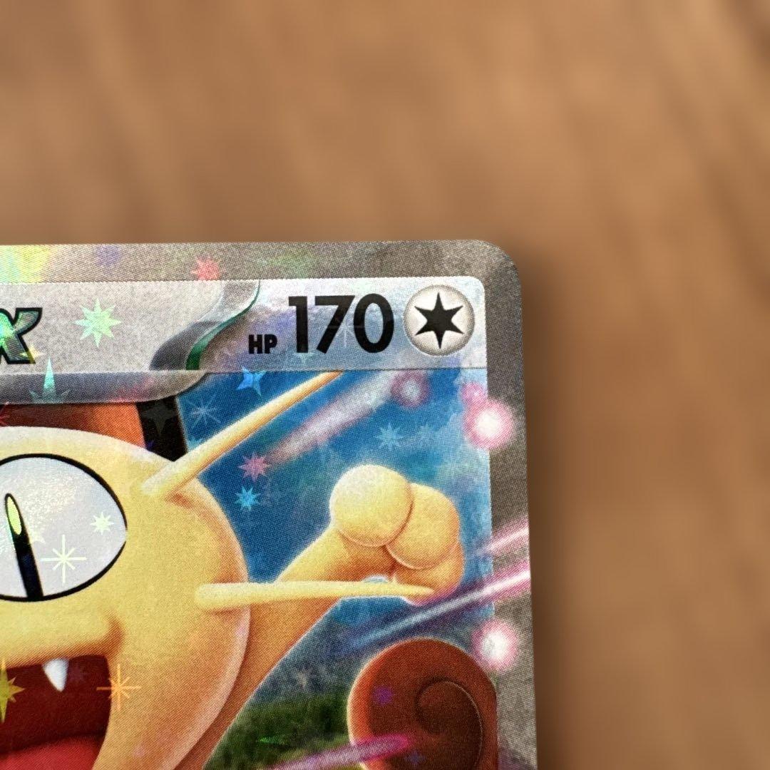 ポケモンカード ニャースex RR HP170 061/080 - メルカリ