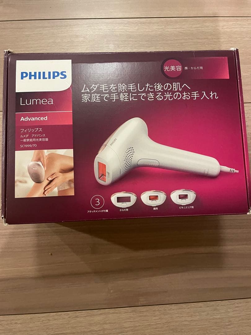 PHILIPS Lumea Advanced 脱毛器 Lumea Advanced ルメア アドバンス SC1997/70 | Philips