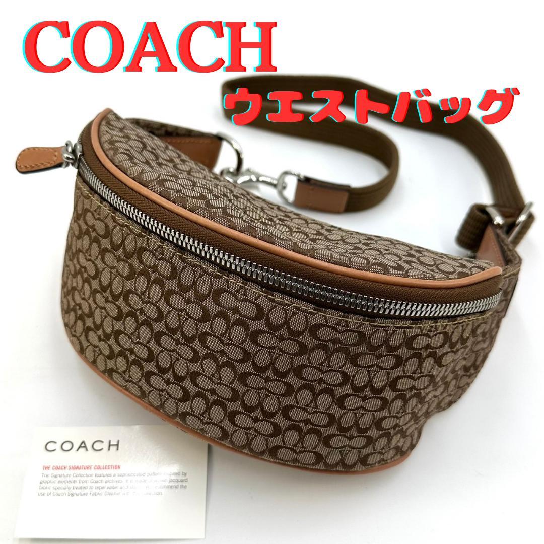 COACH コーチ ミニシグネチャー ボディバッグ ウエストポーチ ベージュ系 COACH（コーチ） 《P5倍》コーチ ショルダーバッグ シグネチャー ミニ