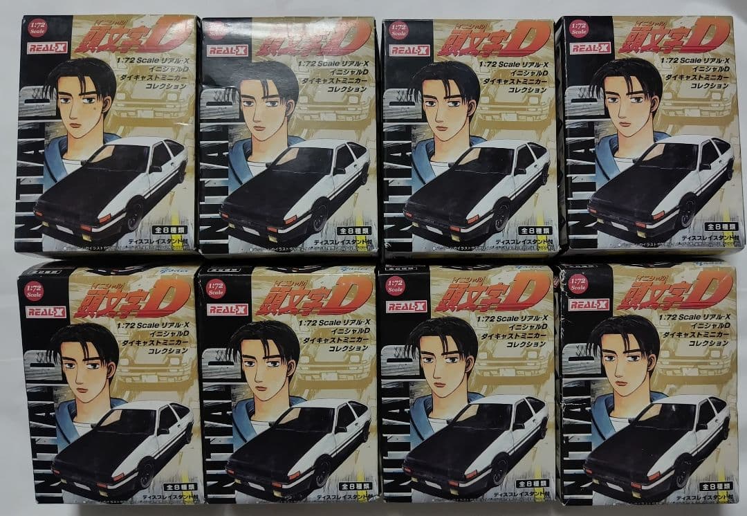 頭文字D REAL-X 1/72 リアルエックス vol.1 未開封 8箱セット