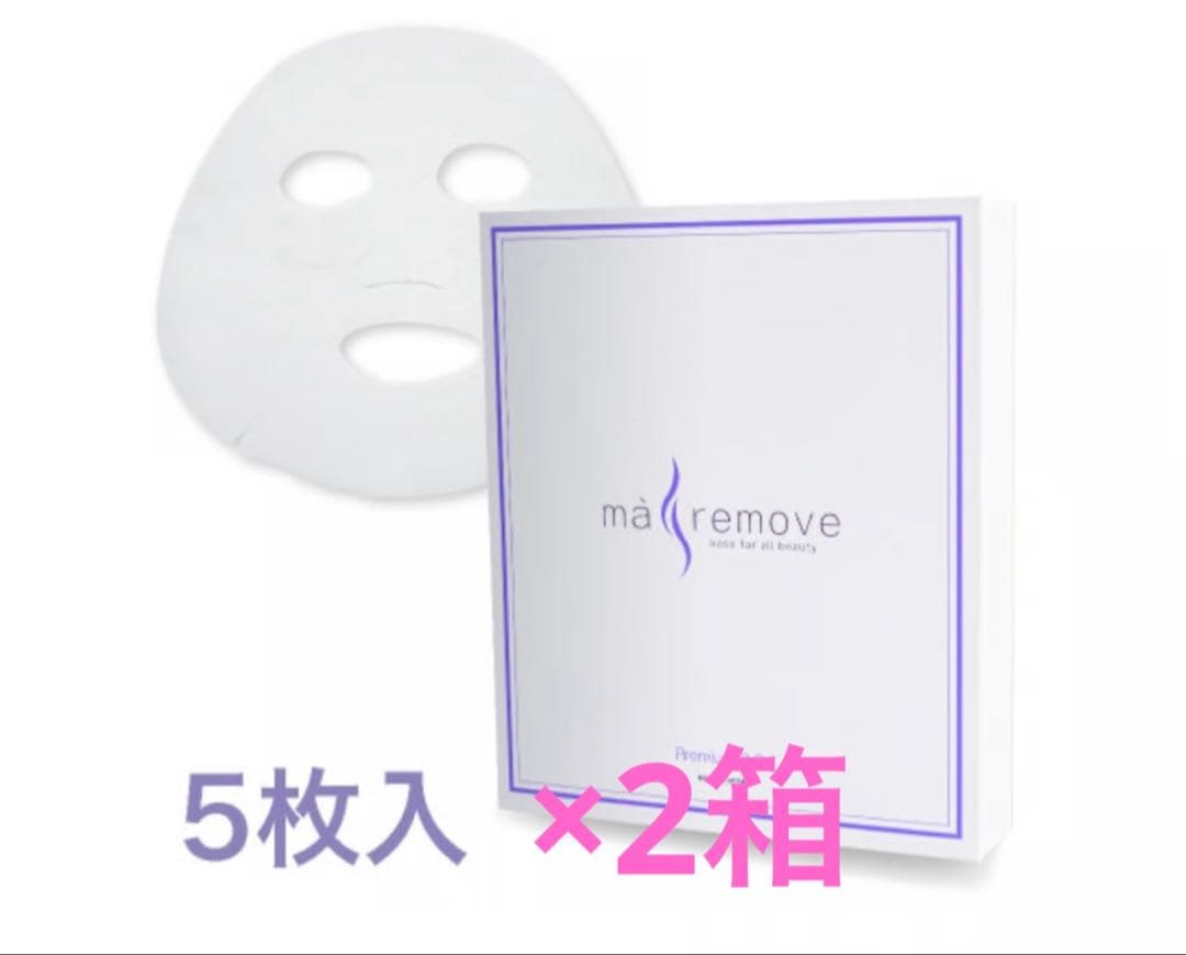 ma removeマ・リムーブ プレミアムBCバイオセルロースマスク5枚入×2