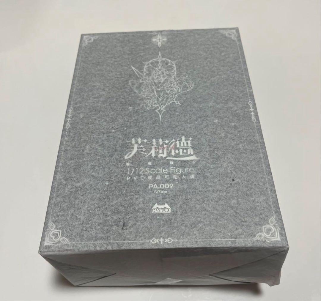 HASUKI poket art サキュバスシスター フリーデ SP版