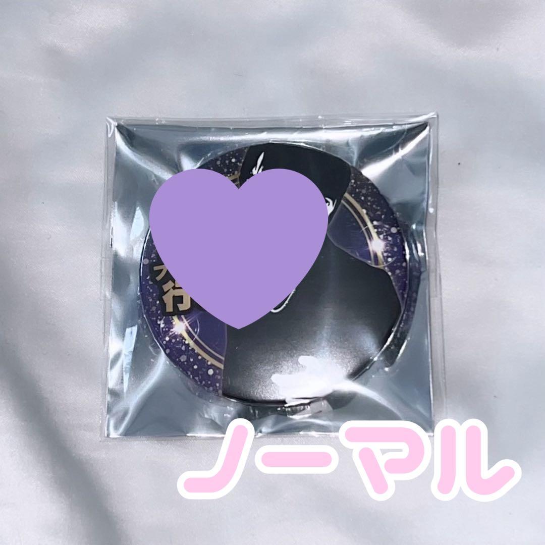 しまさか 志麻 缶バッジ シクレ シークレット 2023 ノーマル - メルカリ