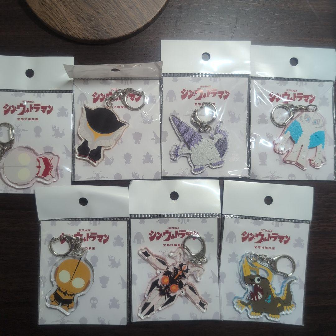 シン・ウルトラマン　アクリルキーホルダー