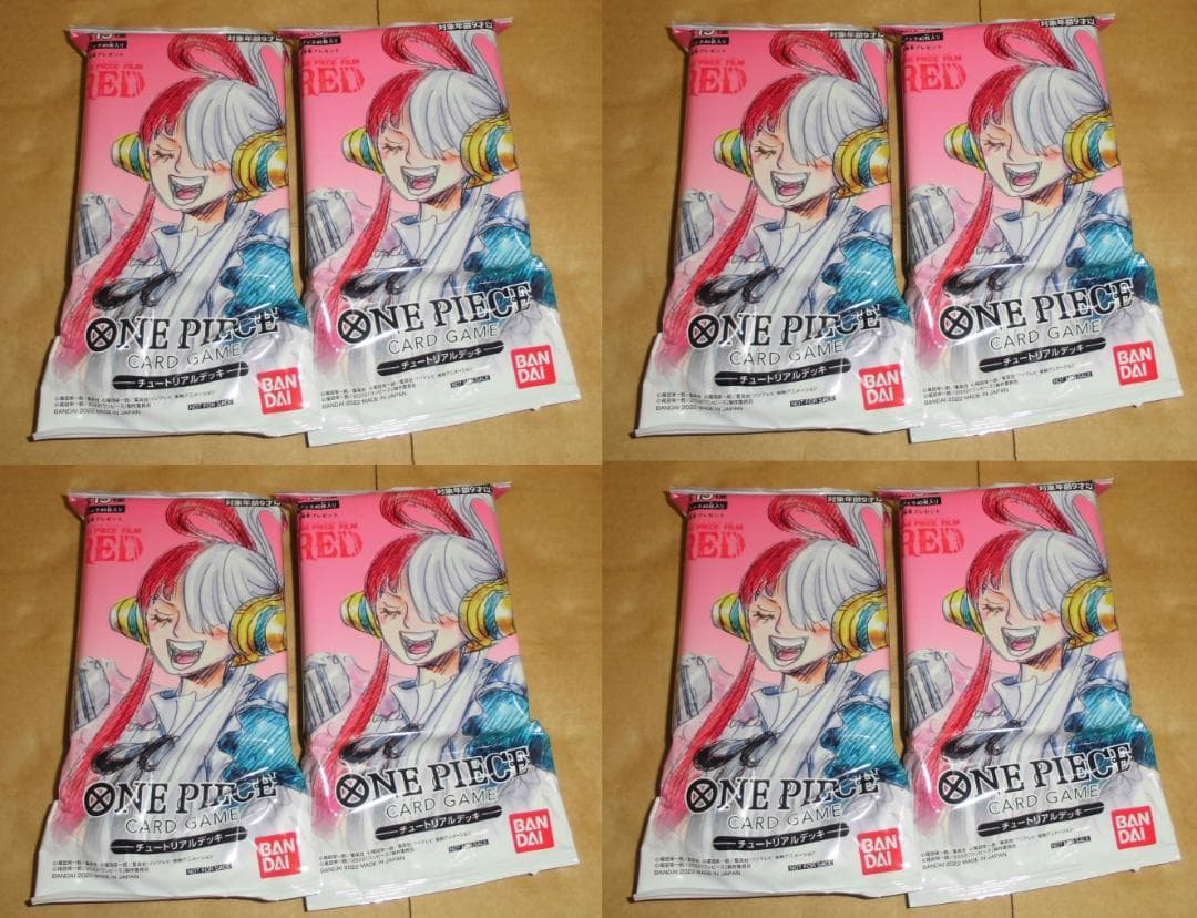 FILM RED第２弾入場者プレゼントONE PIECE カードゲーム＊8個D