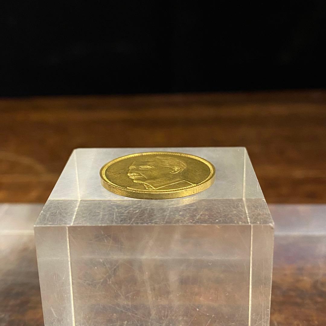 中国古銭 中華民国二十三年廣東一仙 - メルカリ