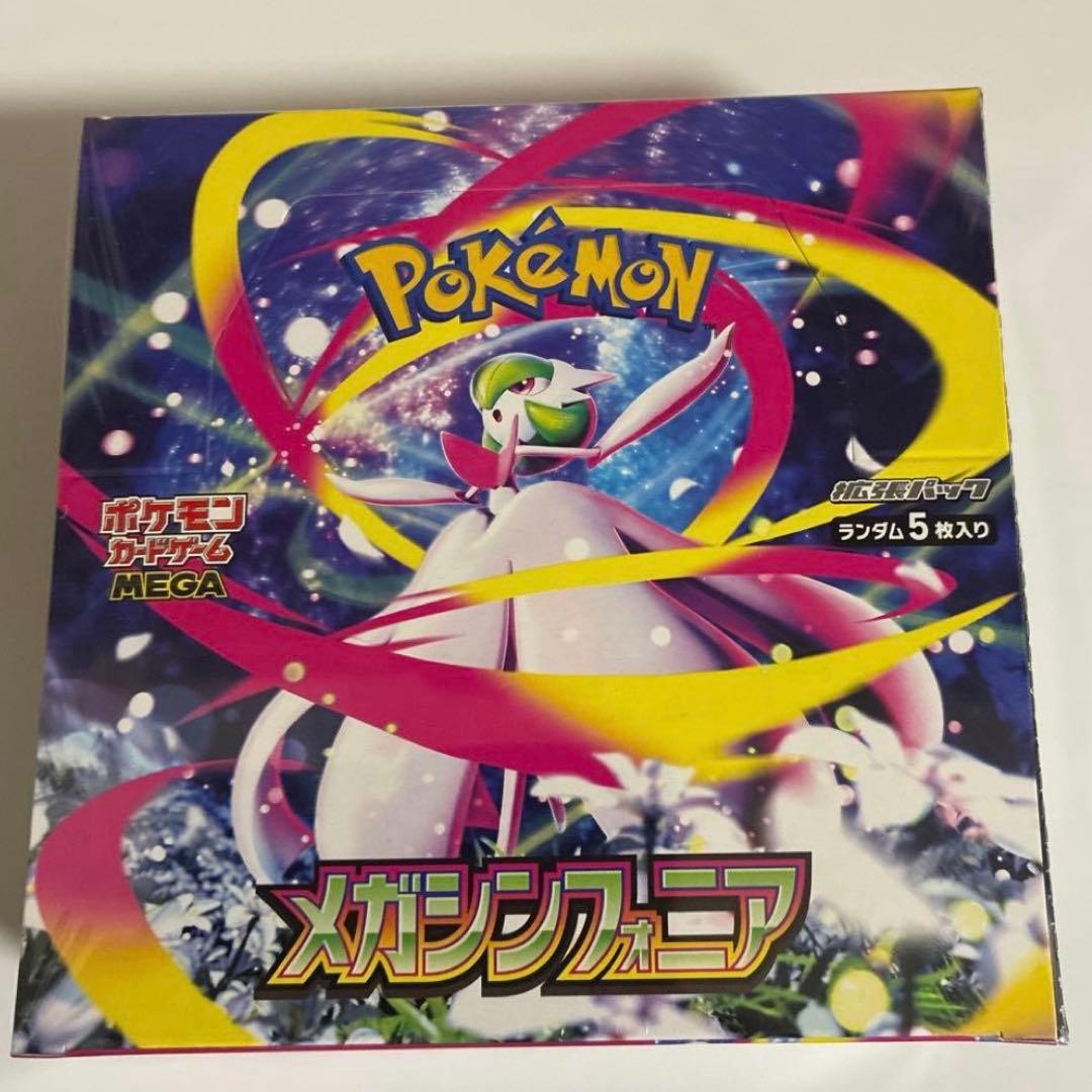 新品未開封　ポケモンカード　メガシンフォニア1BOX シュリンク付き ポケモンカードゲーム MEGA 拡張パック メガシンフォニア BOX