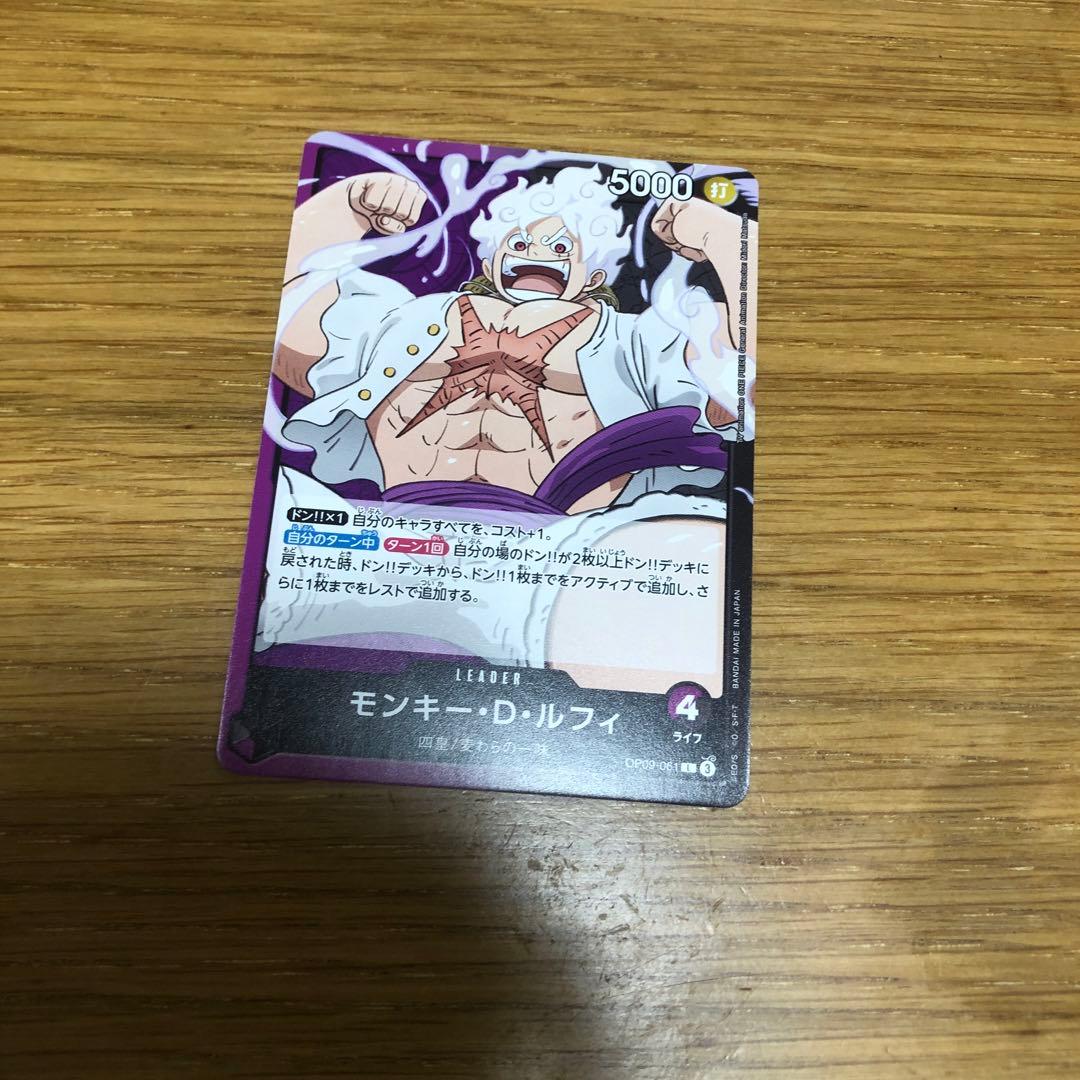 モンキー・D・ルフィ ニカ 黒紫ルフィ リーダー L - メルカリ