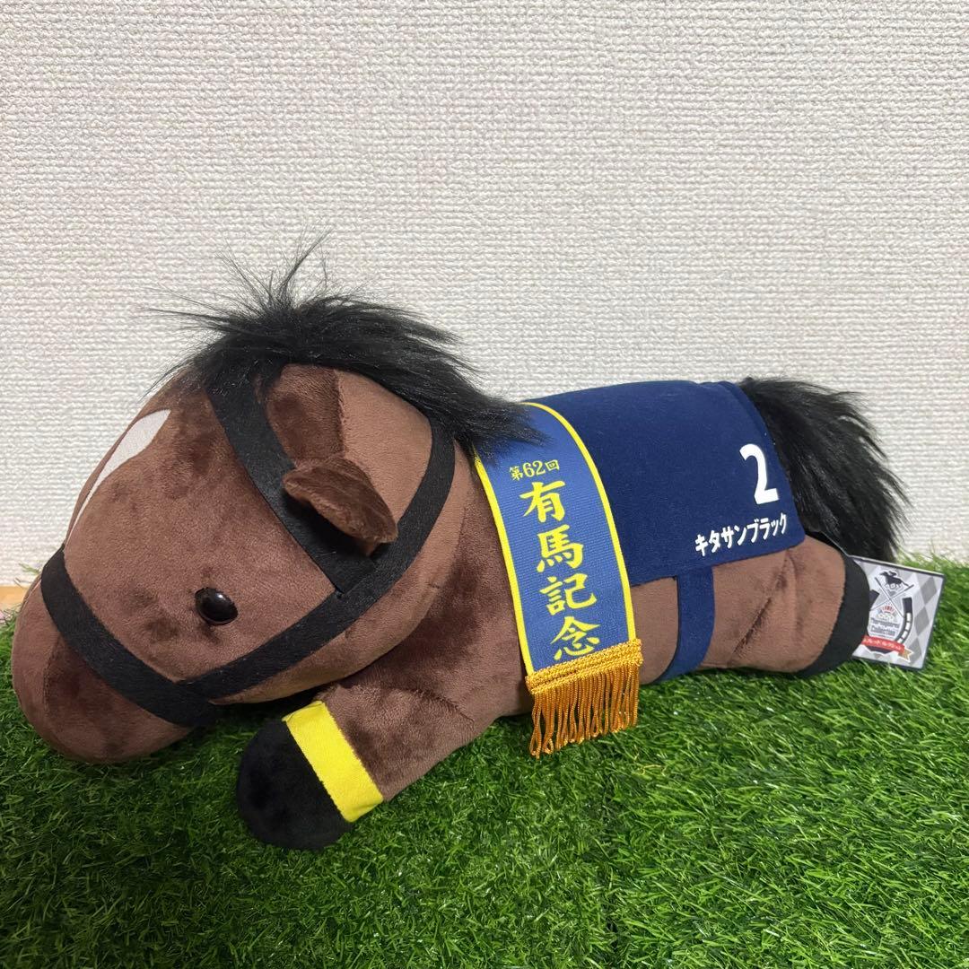 サラブレッドコレクション キタサンブラック ねそべりBIGぬいぐるみ