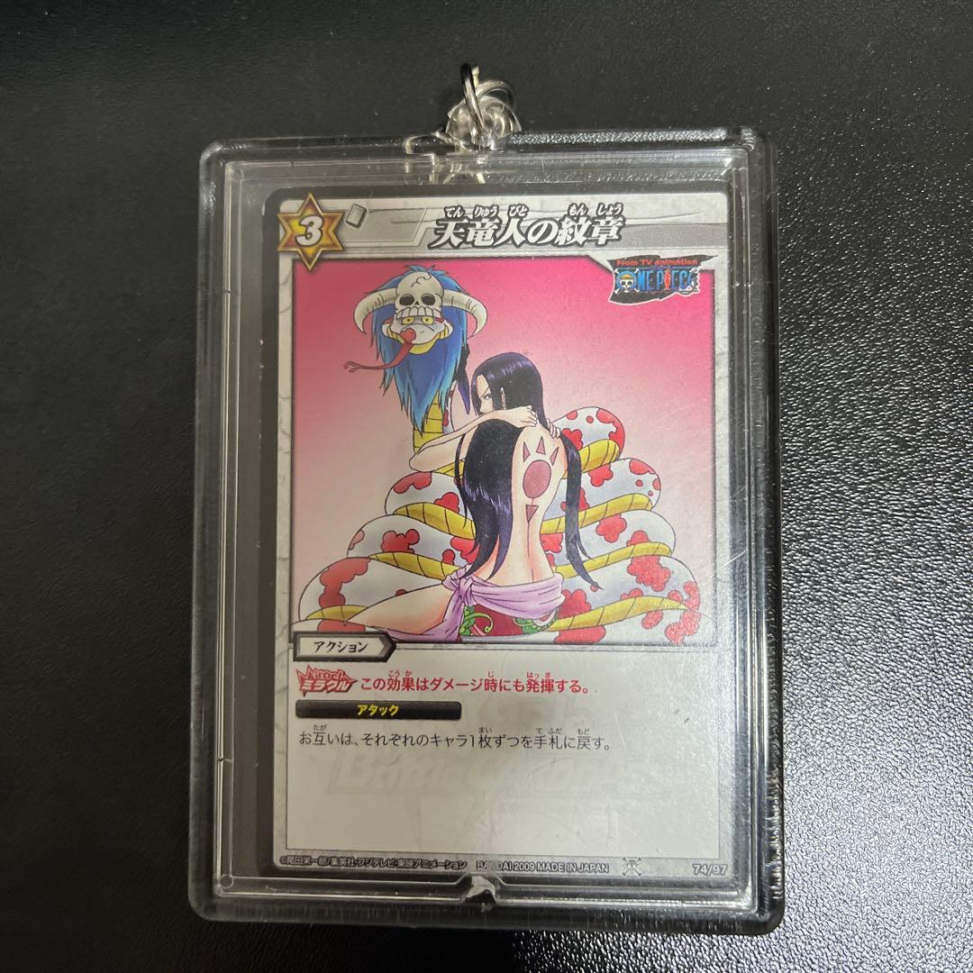 ワンピース ミラバト 七武海 ハンコック 天竜人の紋章 カード