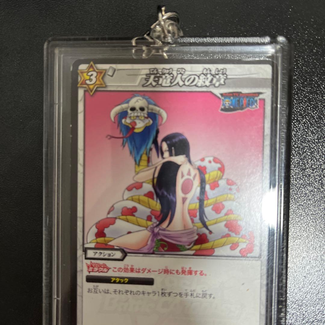 ワンピース ミラバト 七武海 ハンコック 天竜人の紋章 カード