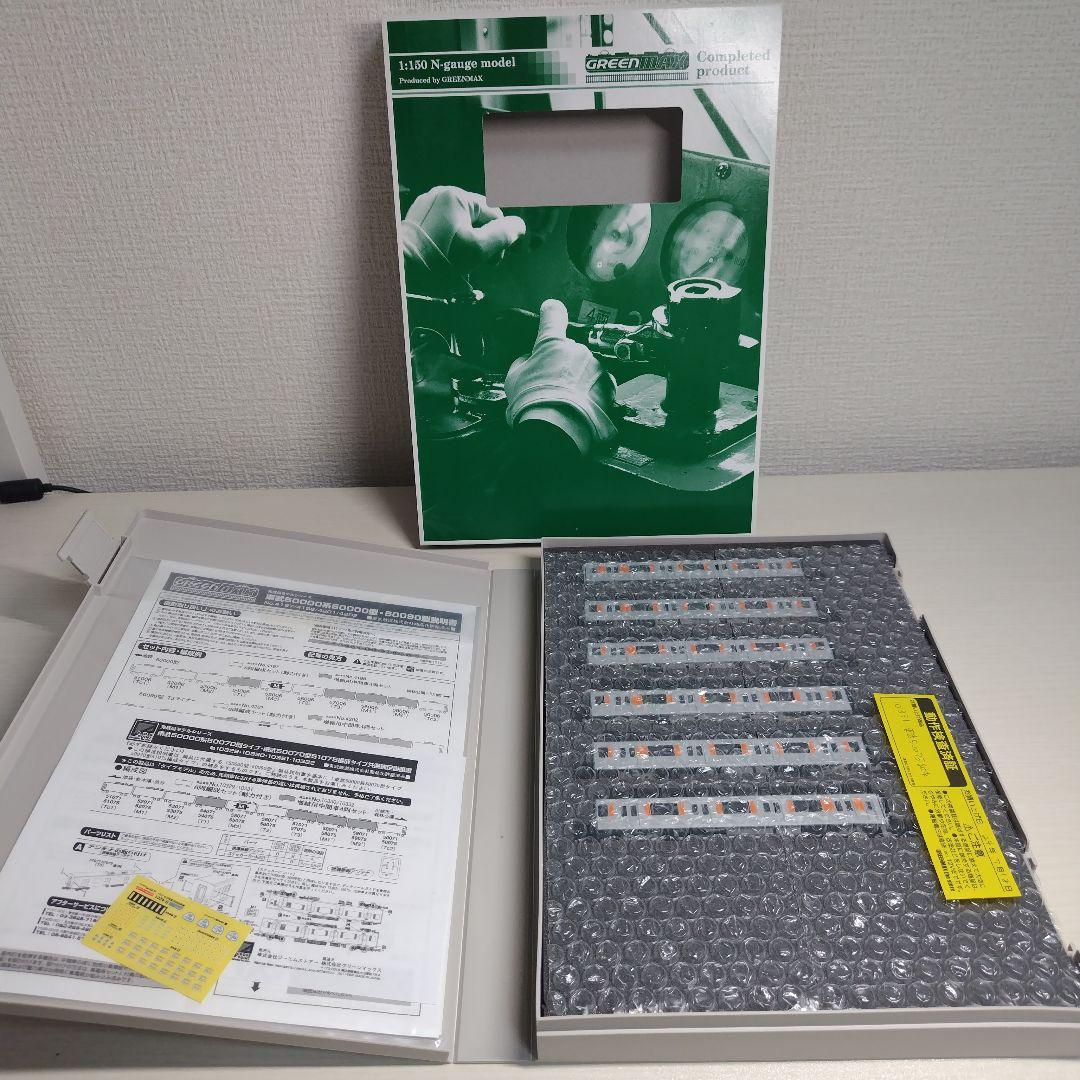 グリーンマックス　GM　東武　50070型51075編成　　　　　　6両セット