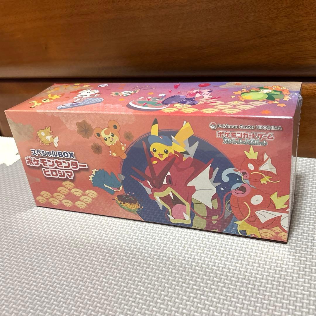 スペシャルボックス ポケモンセンター ヒロシマ ポケモンカード