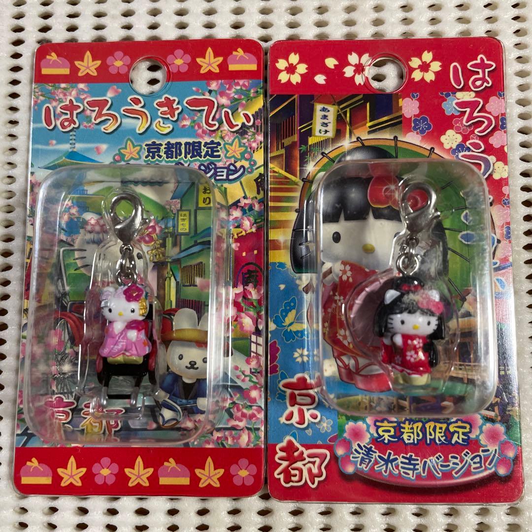 ハローキティ 京都限定 ファスナーマスコット清水寺、舞妓バージョン 2