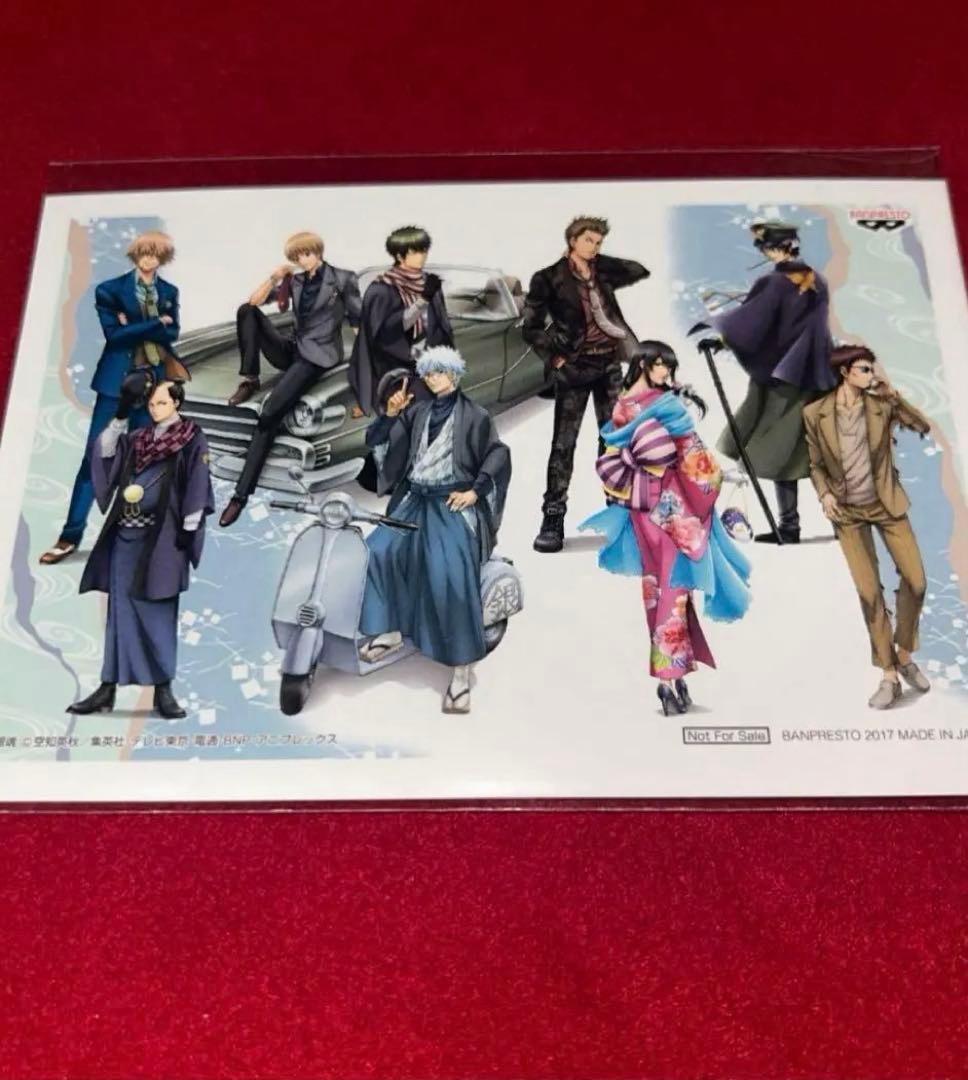 銀魂 メンズコレクション 非売品 ポストカード