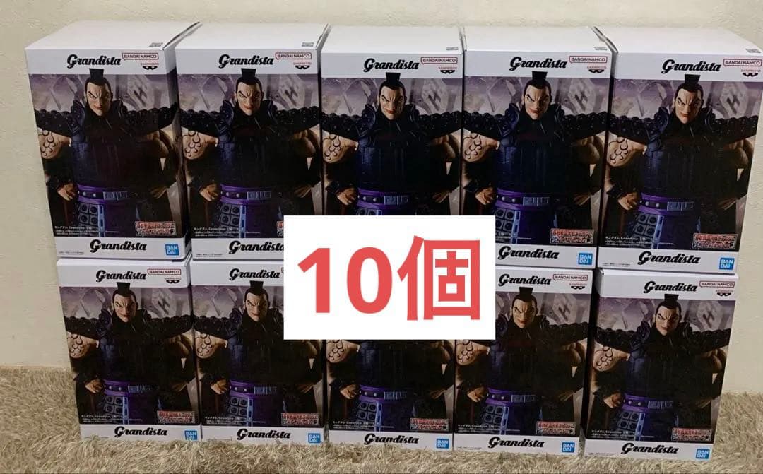 キングダgrandista 王騎