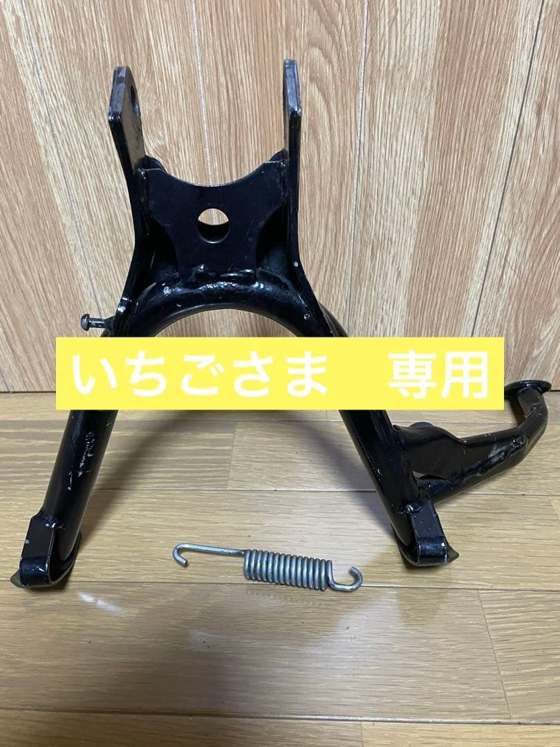 いちご　まと買い