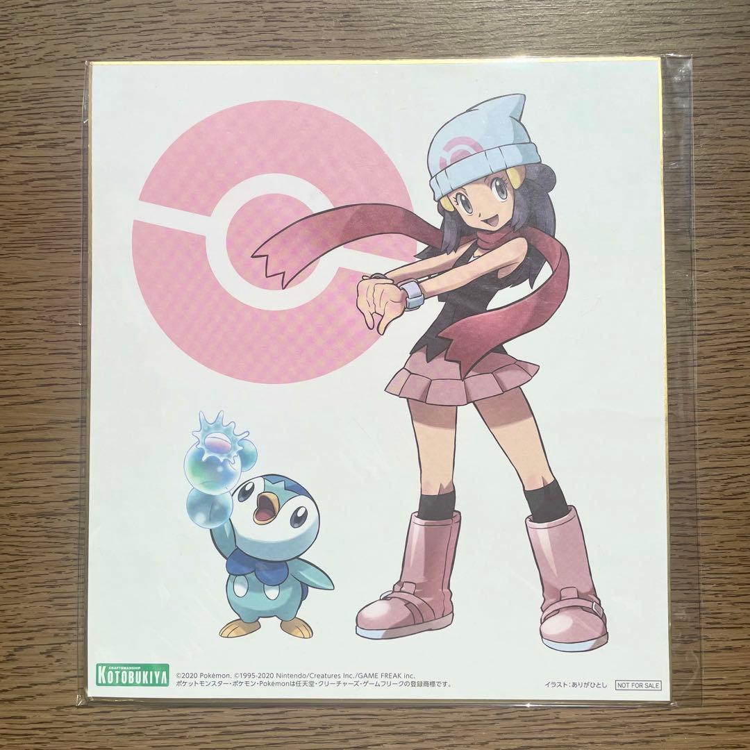 ポケモン ARTFX J ヒカリ withポッチャマ ありがひとし氏色紙 未開封