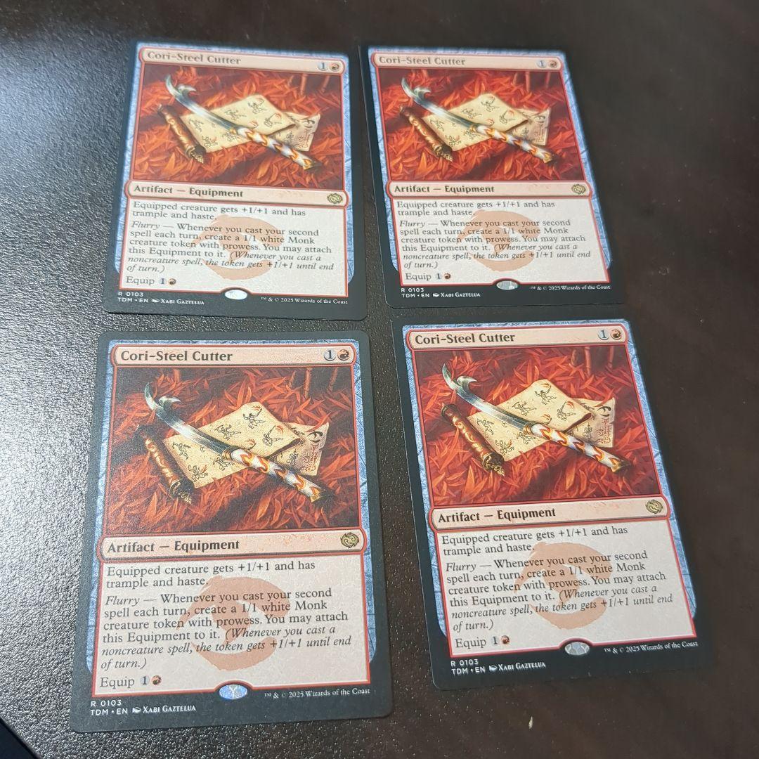 MTG コーリ鋼の短刀　英語　四枚セット