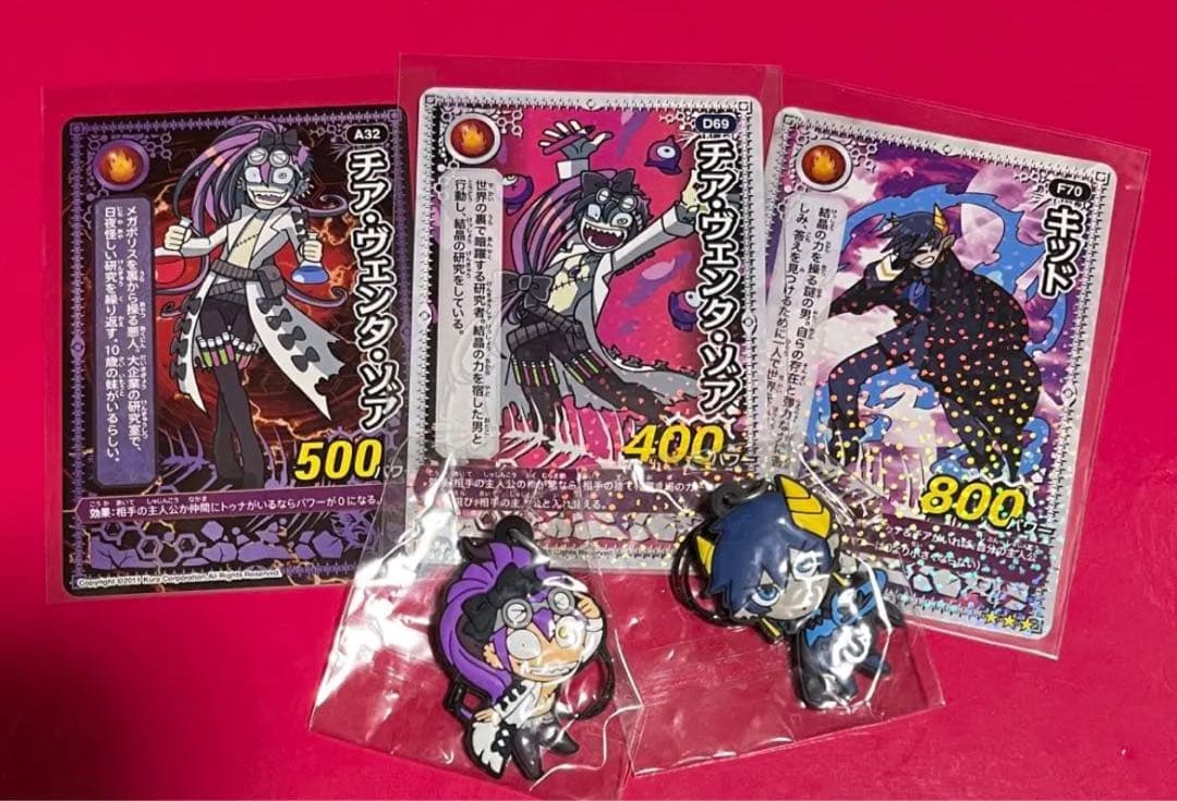 回転むてん丸 くら寿司 キッド チア ラバスト - メルカリ