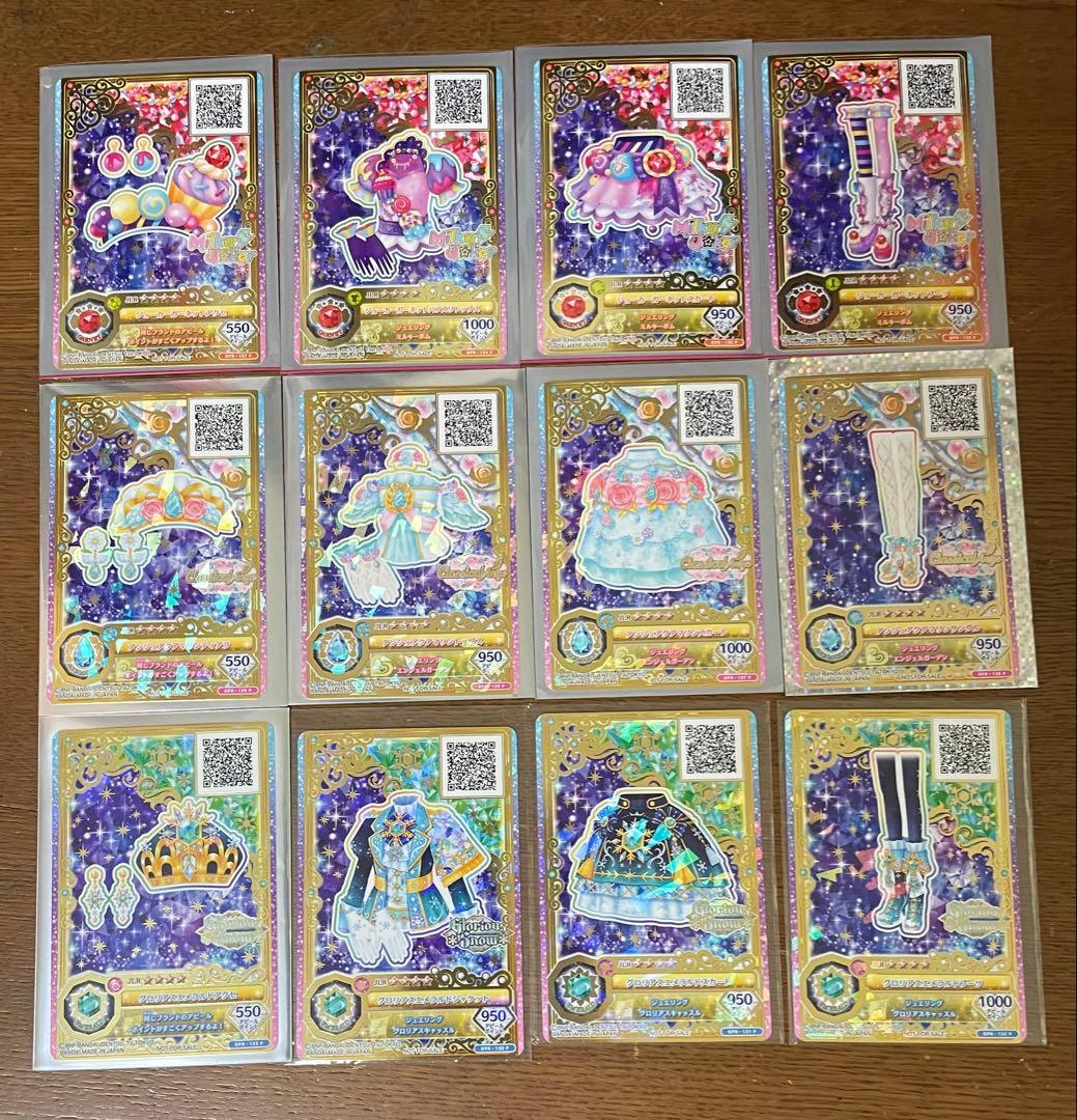 アイカツフレンズ ルーレット ジュエリングドレス かがやきのジュエル2弾