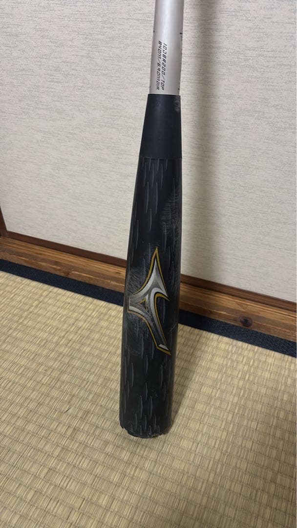 レガシーメタル 84cm トップバランス