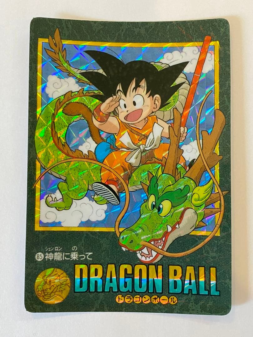 ドラゴンボールカードダス ビジュアルアドベンチャーNo.85神龍に乗って