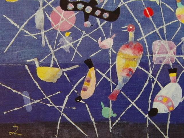 堀文子、【希少な画集より、状態良好、新品高級額装付、送料無料