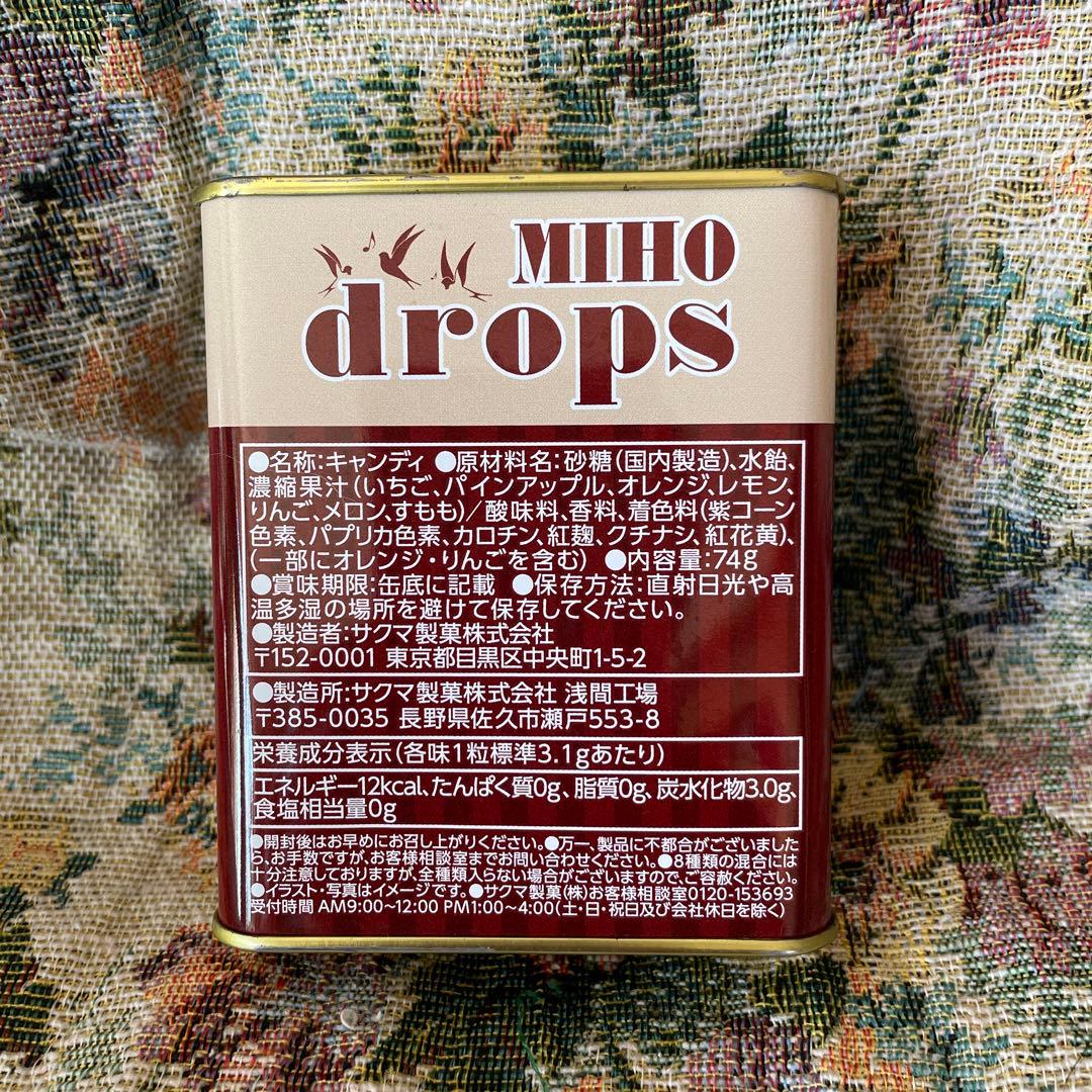 ❤️中山美穂❤️☆サクマドロップ缶 空き缶 - メルカリ