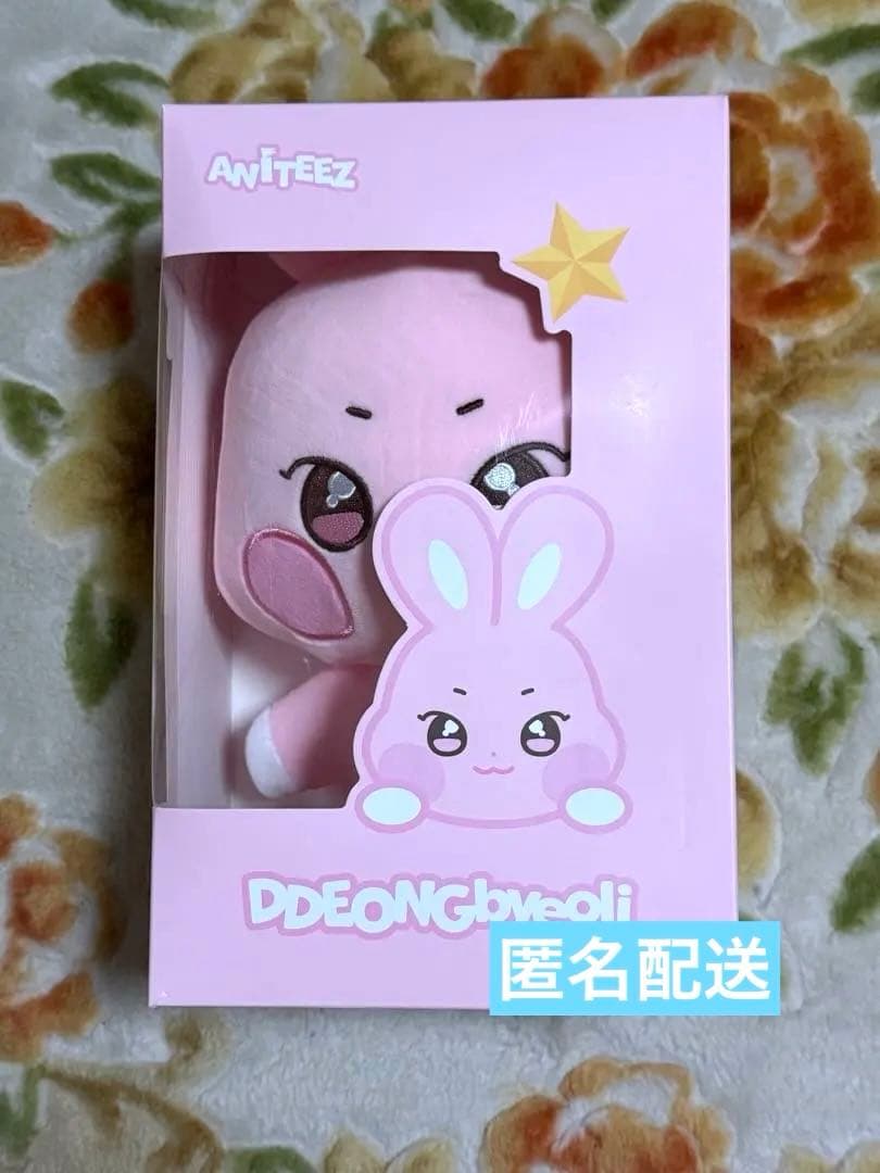 公式 aniteez ateez トンビョリ ぬいぐるみ ソンファ plush