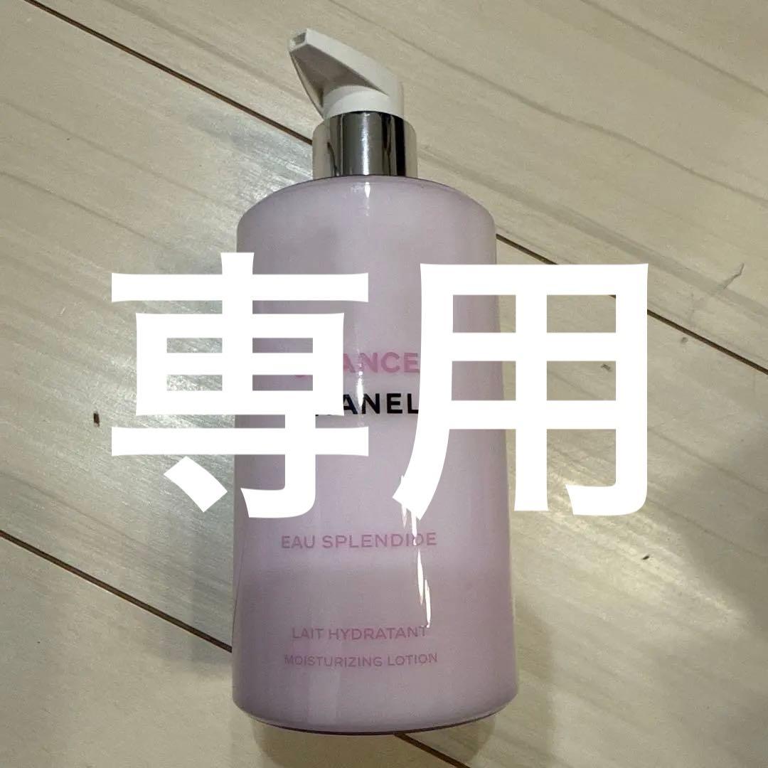 CHANEL CHANCE ボディローション 400ml チャンス オー フレッシュ ボディ ローション - 400 ml | CHANEL シャネル