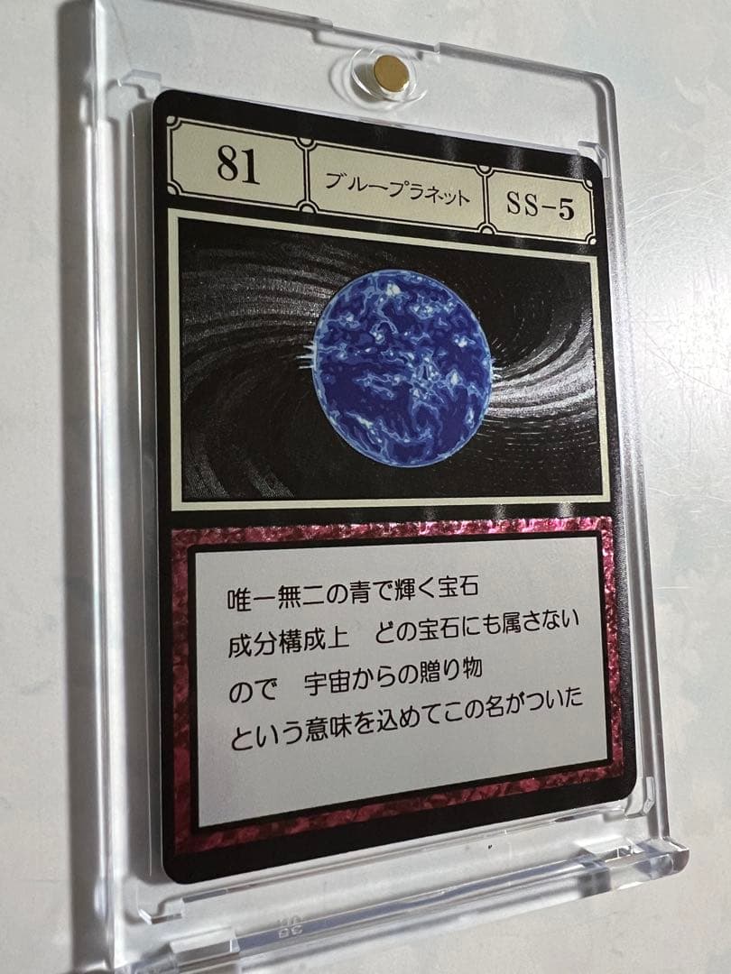 HUNTER × HUNTER ブループラネット - メルカリ