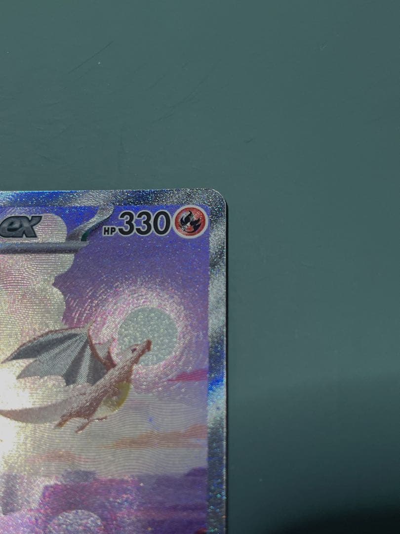 美品 センタリング⭕️】 リザードンex SAR 151 - メルカリ