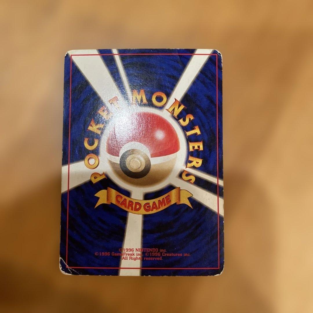 ポケモンカード ゲンガー LV.33 HP80 - メルカリ