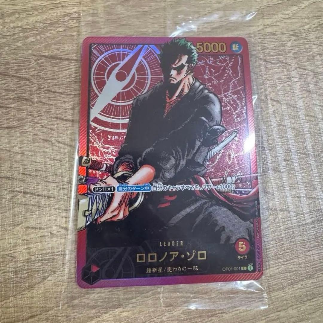 即購入⭕️ ワンピース カードゲーム ゾロ レカフィグ 金文字　未開封 赤ゾロ