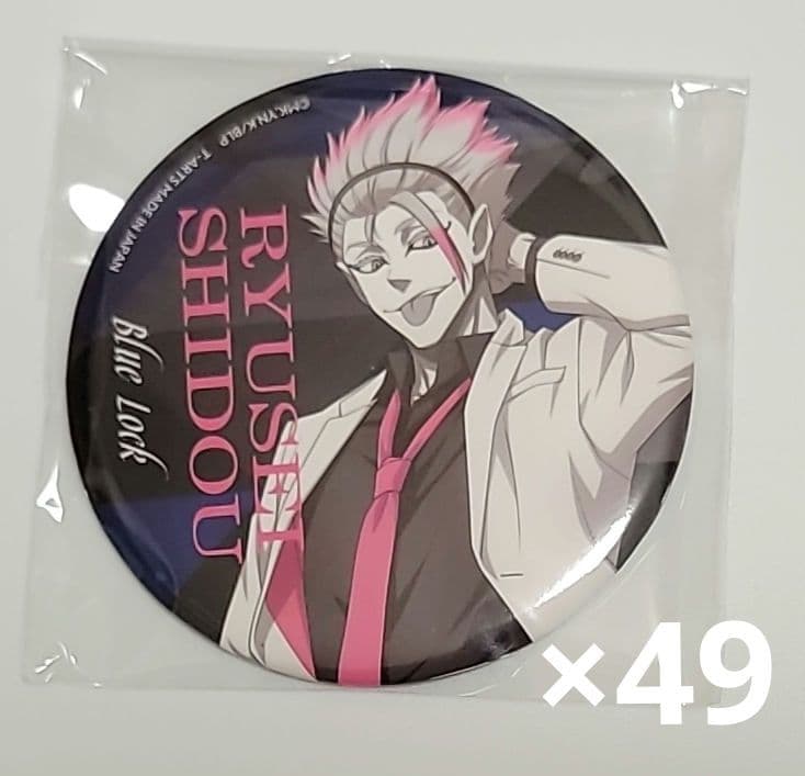 ブルーロック　onecolor 士道龍聖 缶バッジ