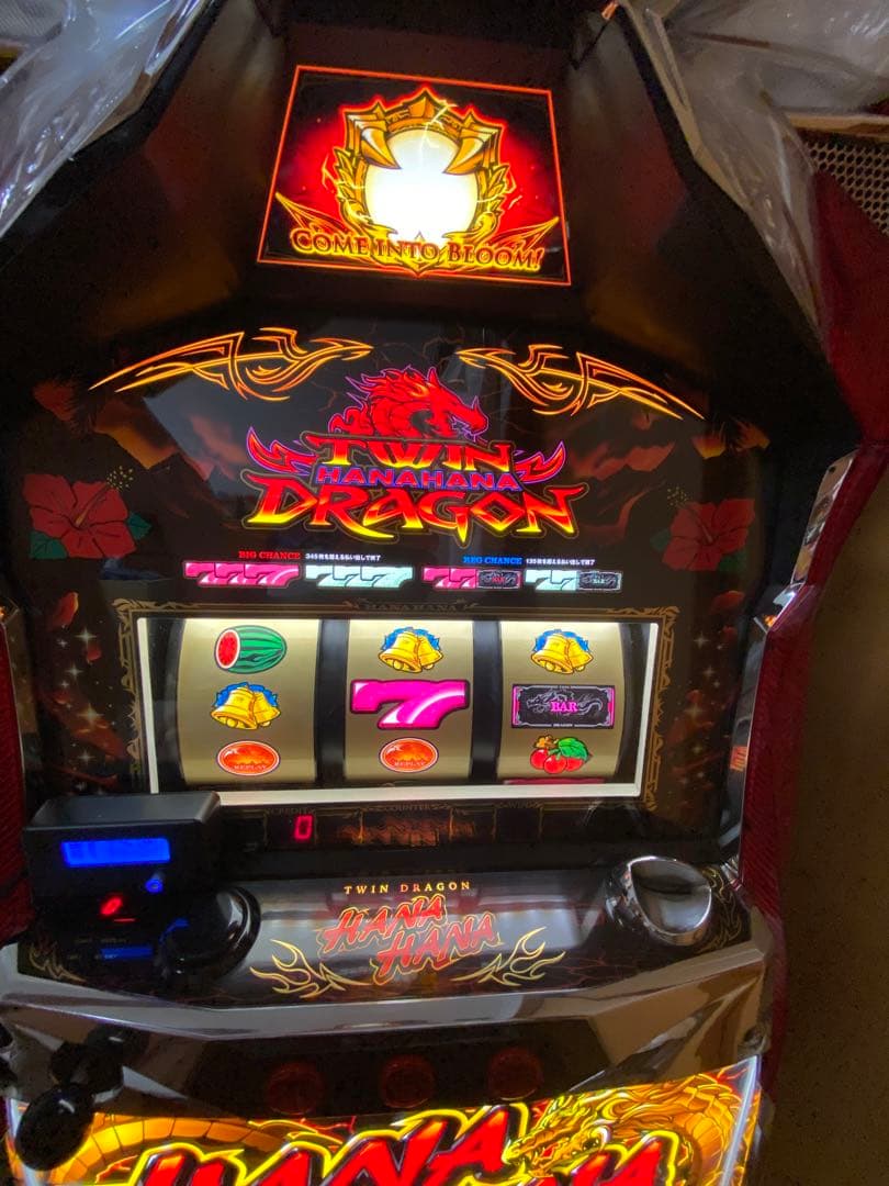 ツインドラゴンハナハナ実機 データカウンター付き - メルカリ